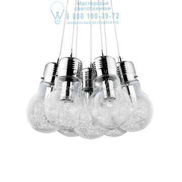 Ideal Lux 081779 LUCE MAX SP7 подвесной светильник алюминий