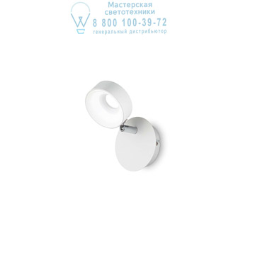 Ideal Lux 196688 OBY AP1 накладной светильник белый Ideal Lux 196688 OBY AP1 накладной светильник белый