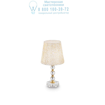 Ideal Lux 077741 QUEEN TL1 MEDIUM настольная лампа Ideal Lux 077741 QUEEN TL1 MEDIUM настольная лампа
