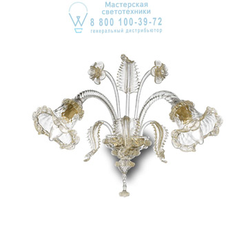 Ideal Lux 007953 RIALTO AP2 AMBRA накладной светильник янтарный